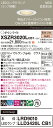 XSZR3020LCB1 パナソニック 軒下用LEDダウンライト φ75 調光 集光 電球色