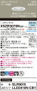 XSZR3070NCB1 パナソニック 軒下用LEDダウンライト φ75 調光 集光 昼白色