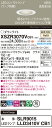 XSZR3070VCB1 パナソニック 軒下用LEDダウンライト φ75 調光 集光 温白色
