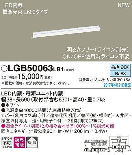 楽天市場】lgb50613 lb1の通販 楽天市場】lgb50613 lb1の通販