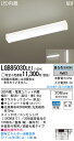 LGB85030LE1 パナソニック LEDキッチンライト コンセント付 昼白色