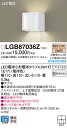製品仕様型番・メーカー・商品名LGB87036Z パナソニック LED電球ブラケットライト[プルスイッチ付](4.3W、電球色)商品説明※商品詳細文準備中です。※詳細はメーカーサイトをご参照ください。