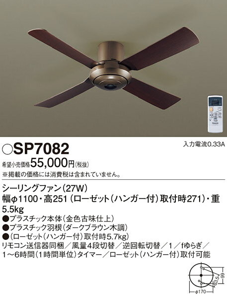 SP7082 ѥʥ˥å 󥰥ե (1100ľե)