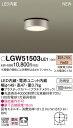 【4/1ポイント最大7倍(+SPU)】LGW51503LE1 パナソニック 軒下用LEDダウンシーリング(8W、拡散タイプ、電球色) 1