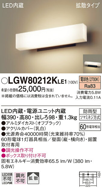 y5/15|Cgő9{(+SPU)zLGW80212KLE1 pi\jbN LED|[`Cg(5.8WAgU^CvAdF)390mm^Cv