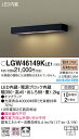 LGW46149KLE1 パナソニック LED表札灯 電球色