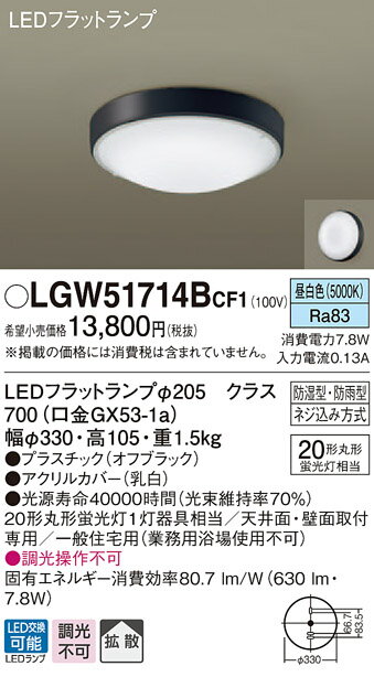 y6/10|Cgő9{(+SPU)zLGW51714BCF1 pi\jbN pV[OCg LEDtbgv (ۊ20`AF)