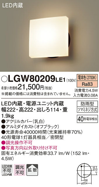 y6/10|Cgő9{(+SPU)zLGW80209LE1 pi\jbN LED|[`Cg(dFA5W)