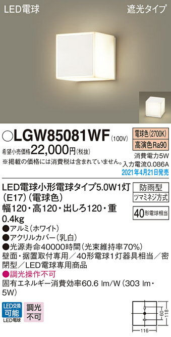 y5/15|Cgő9{(+SPU)zLGW85081WF pi\jbN LED|[`Cg  \D 和 dF