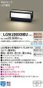 LGWJ56009BU パナソニック 明るさセンサー付 LED門柱灯 電球色