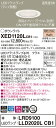 XED1120LCB1 パナソニック 軒下用LEDダウンライト 高気密SB形 調光 φ100 集光 美ルック 電球色