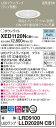 XED1120NCB1 パナソニック 軒下用LEDダウンライト 高気密SB形 調光 φ100 集光 美ルック 温白色