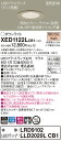 XED1122LCB1 パナソニック 軒下用LEDダウンライト 高気密SB形 調光 φ100 集光 美ルック 電球色
