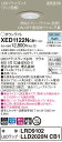 XED1122NCB1 パナソニック 軒下用LEDダウンライト 高気密SB形 調光 φ100 集光 美ルック 温白色