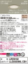 XED1132LCB1 パナソニック 軒下用LEDダウンライト 高気密SB形 調光 φ100 集光 美ルック 電球色