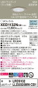 XED1132NCB1 パナソニック 軒下用LEDダウンライト 高気密SB形 調光 φ100 集光 美ルック 温白色