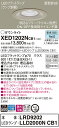 XED1202NCB1 パナソニック 軒下用LEDダウンライト 高気密SB形 調光 φ150 拡散 美ルック 温白色