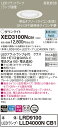 XED3100NCB1 パナソニック 軒下用LEDダウンライト 高気密SB形 調光 φ100 拡散 美ルック 温白色