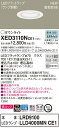 【本体】LRD9100 【LEDランプ】LLD4000MN CE1 ●LEDフラットランプφ70　クラス700 1灯（口金GX53-1） ●色温度：5000 K ●光源寿命40000時間（光束維持率70％） ●埋込穴径：φ100 mm ●埋込高：80 mm ●全光束：500 lm ●電圧：100 V ●消費電力：7.8 W ●消費効率：64.1 lm/W ●【アルミ枠】ホワイトつや消し ●天井埋込型、埋込穴φ100、美ルック・浅型8H・高気密SB形・拡散タイプ（マイルド配光） ●高演色Ra90 【適合リニューアルプレート】LGK02010 【適合リニューアルプレート】LGK02011 ●80形電球1灯器具相当 ●55度までの傾斜天井に取付可能 ●入力電流（100V時）：0.13 A ●調光操作不可 ●配光については斜天井対応となっていません。 ●施工時、埋込高さは80mm必要となります。 ●直下近接限度10cm ※取付方法によっては電気工事士の資格が必要になる場合があります。 ※画像はシリーズ代表でイメージの場合があります。 ※情報が古い場合がございます。詳細はメーカーサイトを必ずご参照ください。