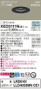 【本体】LRD9101 【LEDランプ】LLD4000MN CE1 ●LEDフラットランプφ70　クラス700 1灯（口金GX53-1） ●色温度：5000 K ●光源寿命40000時間（光束維持率70％） ●埋込穴径：φ100 mm ●埋込高：80 mm ●全光束：400 lm ●電圧：100 V ●消費電力：7.8 W ●消費効率：51.2 lm/W ●【アルミ枠】ブラックつや消し ●天井埋込型、埋込穴φ100、美ルック・浅型8H・高気密SB形・拡散タイプ（マイルド配光） ●高演色Ra90 【適合リニューアルプレート】LGK02010 【適合リニューアルプレート】LGK02011 ●80形電球1灯器具相当 ●55度までの傾斜天井に取付可能 ●入力電流（100V時）：0.13 A ●調光操作不可 ●配光については斜天井対応となっていません。 ●施工時、埋込高さは80mm必要となります。 ●直下近接限度10cm ※取付方法によっては電気工事士の資格が必要になる場合があります。 ※画像はシリーズ代表でイメージの場合があります。 ※情報が古い場合がございます。詳細はメーカーサイトを必ずご参照ください。