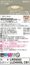 XED3202LCB1 パナソニック 軒下用LEDダウンライト 高気密SB形 調光 φ150 拡散 美ルック 電球色
