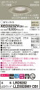 XED3232VCB1 パナソニック 軒下用LEDダウンライト 高気密SB形 調光 φ150 集光 美ルック 温白色