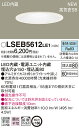 LSEB5612LE1 パナソニック 住宅照明 高気密SB形 ベースダウンライト LED一体型 (LSシリーズ φ150 4.5W 拡散 マイルド配光 昼白色)【LGD1201NLE1同等品】