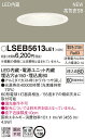 LSEB5613LE1 パナソニック 住宅照明 高気密SB形 ベースダウンライト[LED一体型](LSシリーズ、φ150、4.5W、拡散・マイルド配光、電球色)【LGD1201LLE1同等品】
