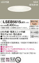 LSEB5615LE1 パナソニック 住宅照明 高気密SB形 ベースダウンライト LED一体型 (LSシリーズ φ150 7.4W 拡散 マイルド配光 電球色)【LGD3201LLE1同等品】