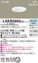 LSEB5800LE1 パナソニック 住宅照明 高気密SB形 ベースダウンライト LED一体型 (LSシリーズ φ75 4.5W 拡散 マイルド配光 昼白色)【LGD1000NLE1同等品】