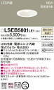 LSEB5801LE1 パナソニック 住宅照明 高気密SB形 ベースダウンライト LED一体型 (LSシリーズ φ75 4.5W 拡散 マイルド配光 温白色)【LGD1000VLE1同等品】