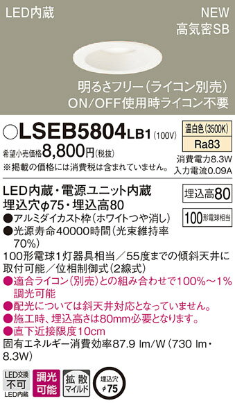 lseb5804lb1.jpg lseb5804lb1.jpg