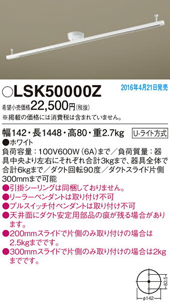 LSK50000Z ѥʥ˥å  ƥꥢ(󥰥סLS꡼)ڲ졦ΥԲġۡLK04083WZƱʡ