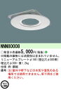 NNN80008 パナソニック リニューアルプレート φ300→φ150