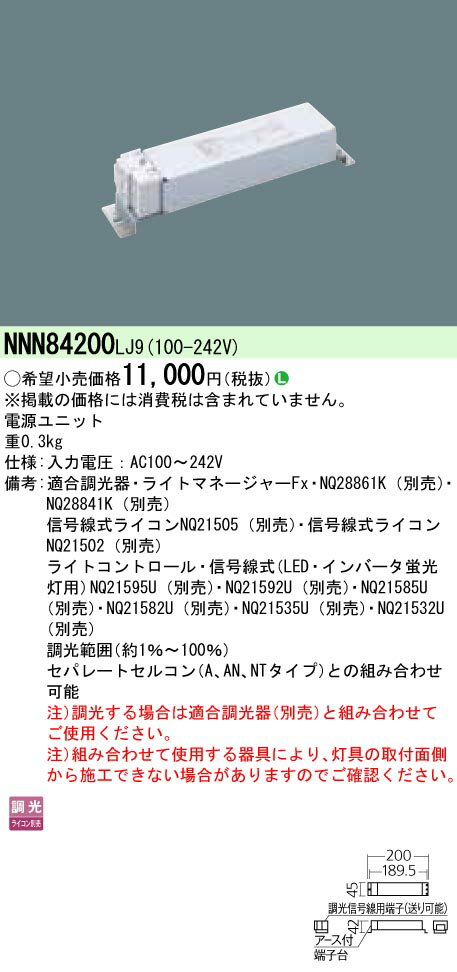 5/15ݥȺ9(+SPU)NNN84200LJ9 ѥʥ˥å LED˥С饤Ÿ˥åȡĴ[LED200]