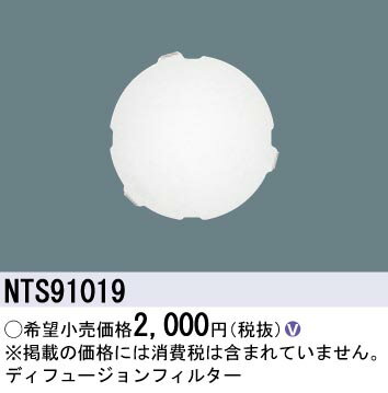 NTS91019 ѥʥ˥å ǥե-ե륿(150)
