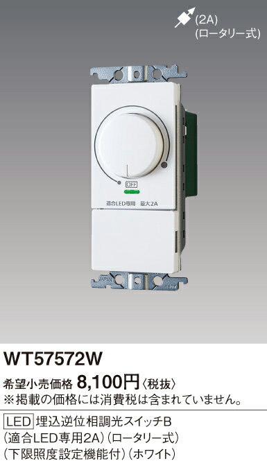 wt57572w.jpg wt57572w.jpg
