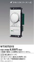 WTX57521S パナソニック LED埋込調光スイッチ