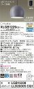 XLGB1229CQ1 パナソニック LEDペンダントライト 光色切替 温白色 昼光色(3)