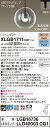 XLGB1711CQ1 パナソニック 配線ダクト用LEDペンダントライト 光色切替 電球色 昼光色(3)