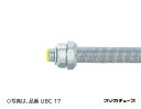 UBC30 三桂製作所 標準プリカ用コネクタ 10個入(4)