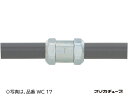 WC17 三桂製作所 防水プリカ用防水カップリング 20個入(4)
