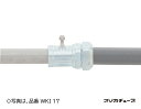 WKI50 三桂製作所 防水プリカ用防水コンビネーションカップリング 5個入(4)