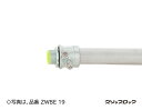 ZWBE75 三桂製作所 防水ねじなし型 鋼製電線管用コネクタ 2個入