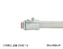 ZWBI42 三桂製作所 防水ねじなし型厚鋼電線管用コネクタ 20個入