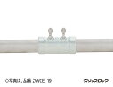 ZWCE51 三桂製作所 防水ねじなし型 鋼製電線管用カップリング 5個入