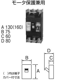 103EC1015 テンパール工業 漏電遮断器 Eシリーズ(3P・3E・100AF・100A)【メーカー生産待ちのため納期未定】