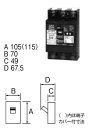 53ECS3030 テンパール工業 太陽光発電システム用漏電遮断器(3P・3E・50AF・30A)【メーカー生産待ちのため納期未定】