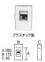DP53K2030 テンパール工業 プラスチック製ボックスブレーカー(3P・3E・50AF・20A)【メーカー生産待ちのため納期未定】