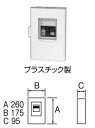 DP63K6030 テンパール工業 プラスチック製ボックスブレーカー(3P・3E・60AF・60A)【メーカー生産待ちのため納期未定】